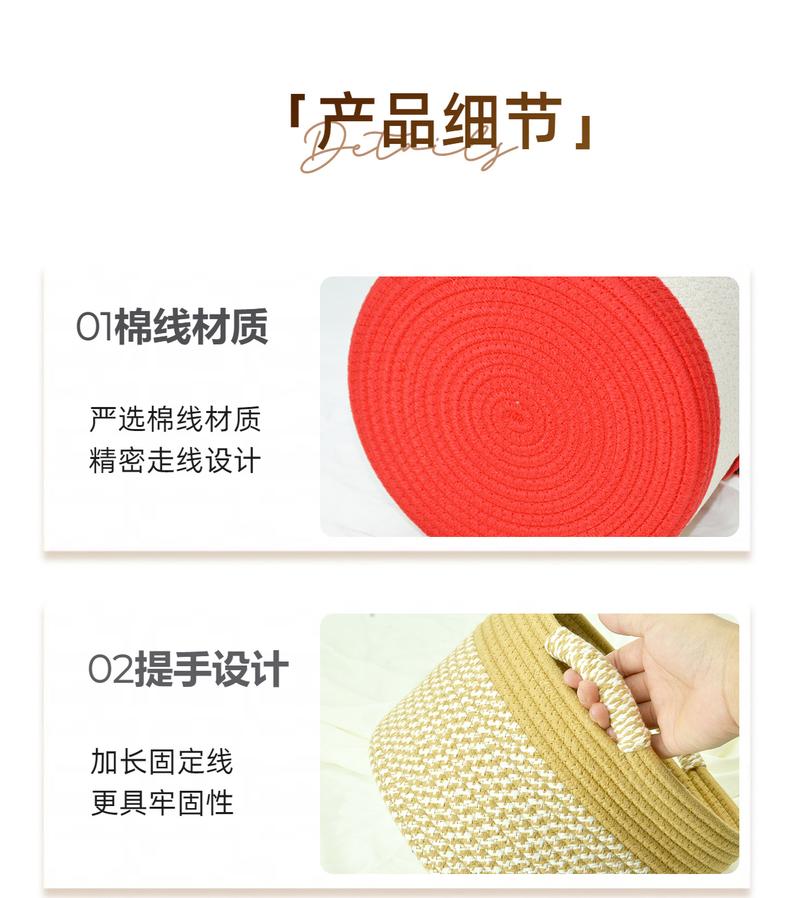 Product Introduction of New Modern Minimalist Style Storage Basket Cotton Rope Storage Basket for Toys, Snacks, Household Items, and Dirty Clothes 1