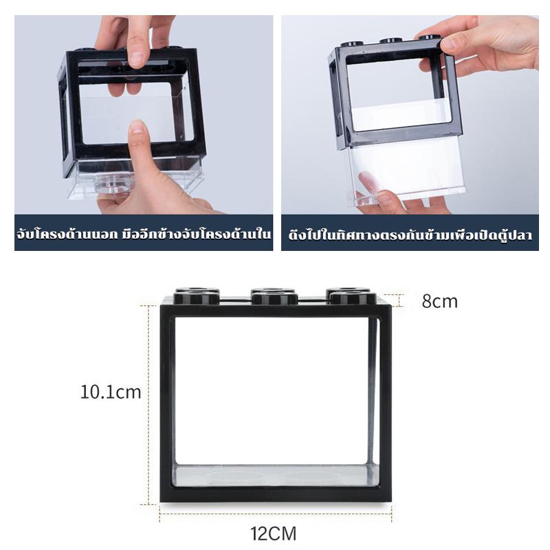 Bể , Tự Làm, Thích Hợp Để Nuôi  Đấu Đấu Và  Nhỏ, Tùy Chọn Màu Đèn LED Miễn Phí, Hàng Nhập Khẩu hồ show cá kệ ghé ăn 5