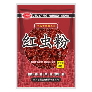 Mì giun đất, 50 gram, có mùi cá mạnh, thích hợp để câu cá