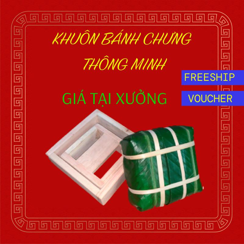 Bộ khuôn bánh chưng gồm khuôn trong và ngoài - khuôn bánh chưng thông minh gỗ xoan kích cỡ từ 12 đến 15cm, Tết