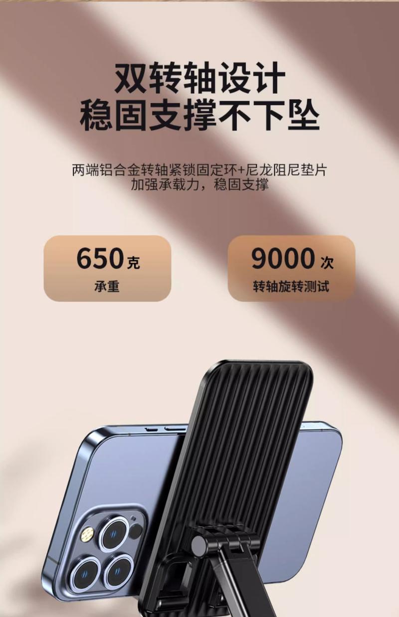 Product Introduction of Metal 360 Rotating Desktop Phone Holder Lifting and Foldable Multifunctional Adjustable Portable Tablet Universal 2