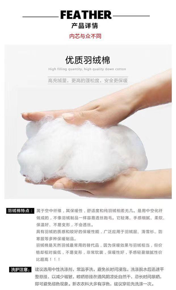 Product Introduction of Áo Vest Bông Lông Vũ, Dành Cho Nữ, Mùa Thu Và Mùa Đông, Hàng Mới Về, Phong Cách Thường Ngày Dáng Rộng Vừa Vặn, Áo Ghi Lê Phong Cách Hàn Quốc, Thích Hợp Cho Cân Nặng 40,00 Kg-100,00 Kg Top Women 7