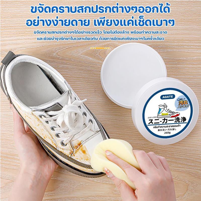 Product Introduction of RJANAshop ขายร้อน ครีมขัดรองเท้าขาว น้ำยาขัดรองเท้าขาว White Shoe Cleaner พร้อมฟองน้ำสำหรับขัด 5