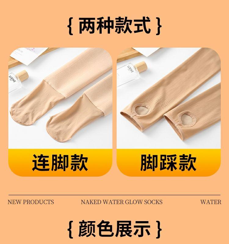 Product Introduction of Vớ Ánh Sáng Nước, Ngoại Cỡ, Quần Tất Màu Da Thịt Tuyệt Vời, Dành Cho Phụ Nữ Vào Mùa Thu Và Mùa Đông, Cảm Giác Tự Nhiên, Quần Legging Có Đệm Nhung, Thích Hợp Cho Cô Gái Đầy Đặn, Cạp Cao, Kiểm Soát Bụng, Màu Da Thịt, Quần Tất 11