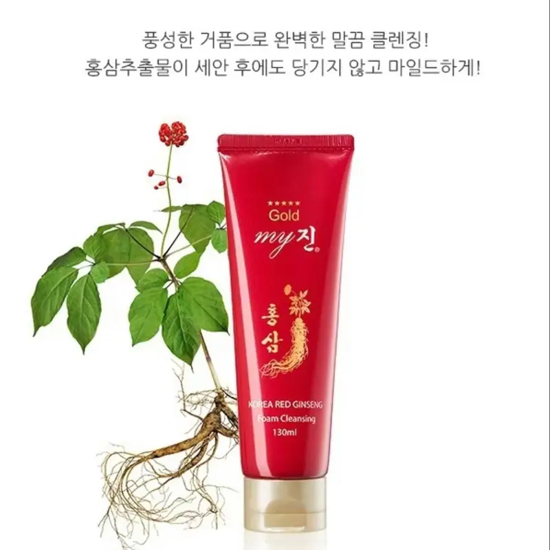 (ComBo 2 Lọ) SỮA Rửa Mặt Sâm Đỏ My Gold Hàn Quốc Skincare Làm Đẹp Da Nữ Dưỡng Ẩm Da Women 0