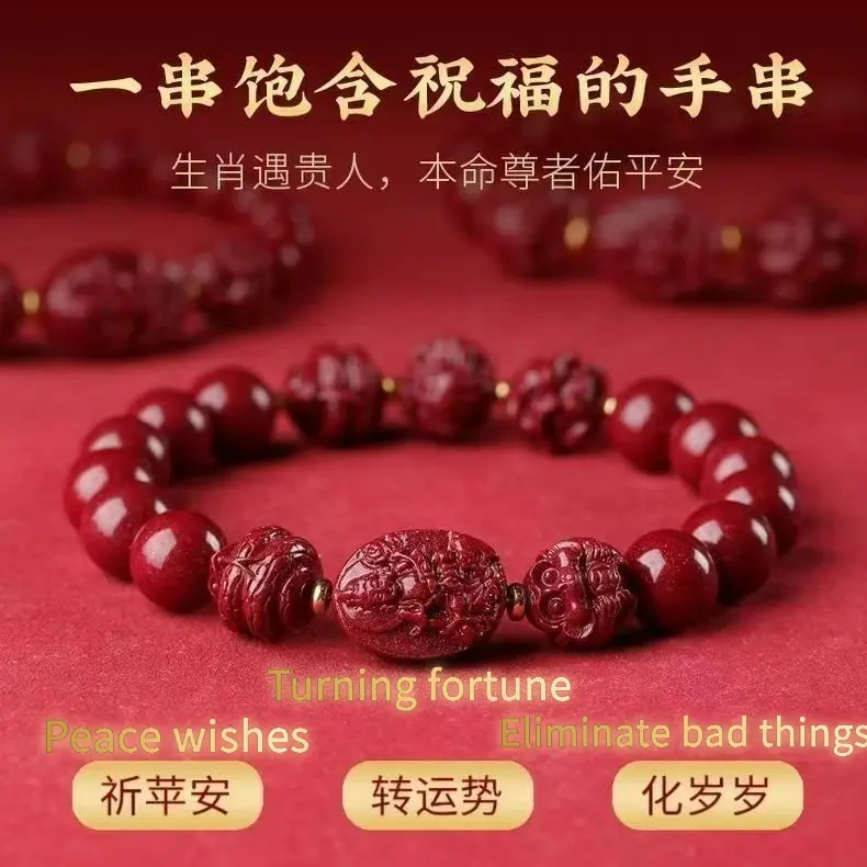 Pixiu Bracelet Original Natural Cinnabar Three-in-One Six-in-One Bracelet High Content Zodiac Year Purple Gold Sand Imperial Sand Bracelet