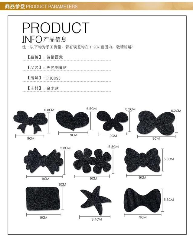 Product Introduction of Bangs Magic Hair Stick Hair Sticker Broken Hair Headdress Hook and Loop Fasteners Children's Net Red Female South Korea Artifact Hairdressing 0