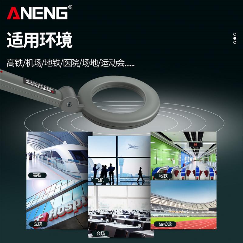 Handheld Metal Detector High Precision Small Folding Examination Room Security Mobile Phone Outdoor Detection Scanning Detector 1
