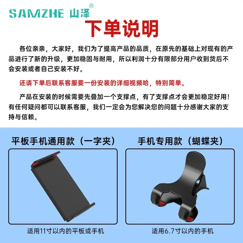 Giá Đỡ Đầu Giường, Samzhe, Thích Hợp Cho Điện Thoại Di Động, IPad Và Máy Tính Bảng, Thông Dụng, Có Thể Điều Chỉnh, Thích Hợp Để Chụp Ảnh, Quay Video, Xem Trực Tiếp Và Đa Chức Năng 2