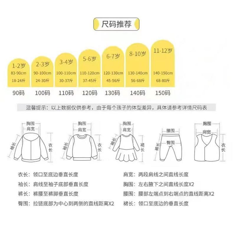 Product Introduction of Boy Han Chinese Clothing Suits Baby Luminous Two-Piece Pants Red CNY New Year Clothes Chinese Style Tang Suit 2