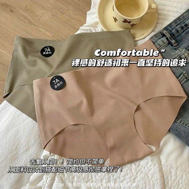 Product Introduction of Combo 10 quần Lót Su lụa 7A Mềm mát , không viền ( có sét 5 quần ) 5