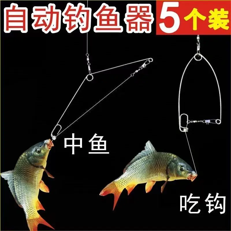 Fishing Hook Automatic Fishing Artifact Spring Ejection Hook Lazy Fishing Accessories Fishing Gear Fishing Magic Hook
