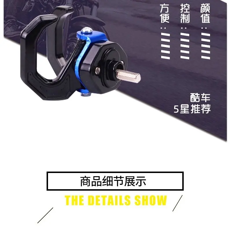 Phụ Kiện Sửa Đổi Xe Máy, Móc Đôi Hợp Kim Nhôm, Thích Hợp Cho Xe Điện Xe Máy Và Xe Đạp, Móc Mũ Bảo Hiểm, Bán Buôn, [Giảm Giá Trực Tiếp Từ Nhà Máy] 8