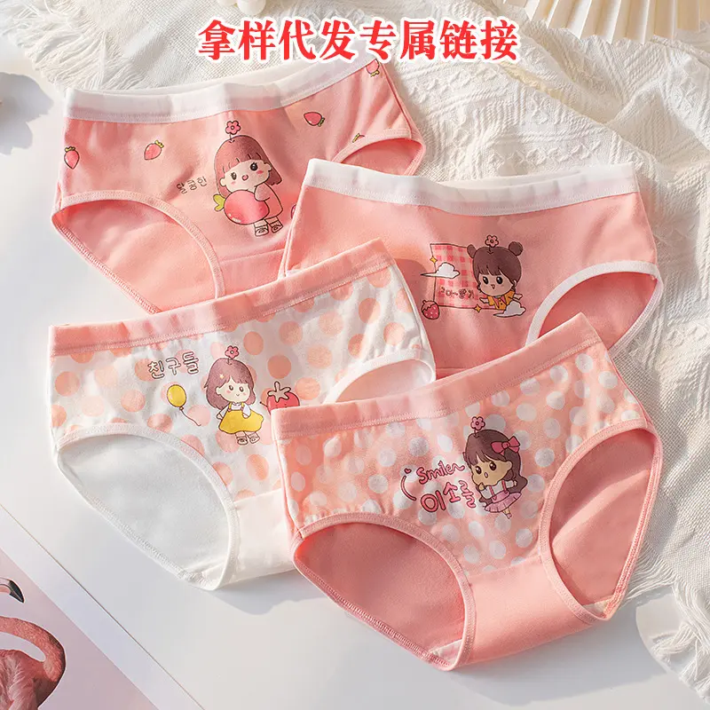 Đồ Lót Bé Gái, Quần Lót Tam Giác, Thoáng Khí Và Thoải Mái, Thiết Kế Hoạt Hình Dễ Thương, Thích Hợp Cho Bé Gái Và Trẻ Em Nhỏ, Có Kích Thước Lớn, Đồ Lót Trẻ Em, Cho Bé Gái