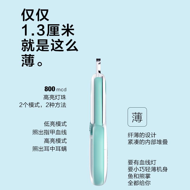 Product Introduction of New Mini Pet Nail Nail Scissors Cat Dog Nail Clippers Led Blood Line Pet Nail Clippers 15