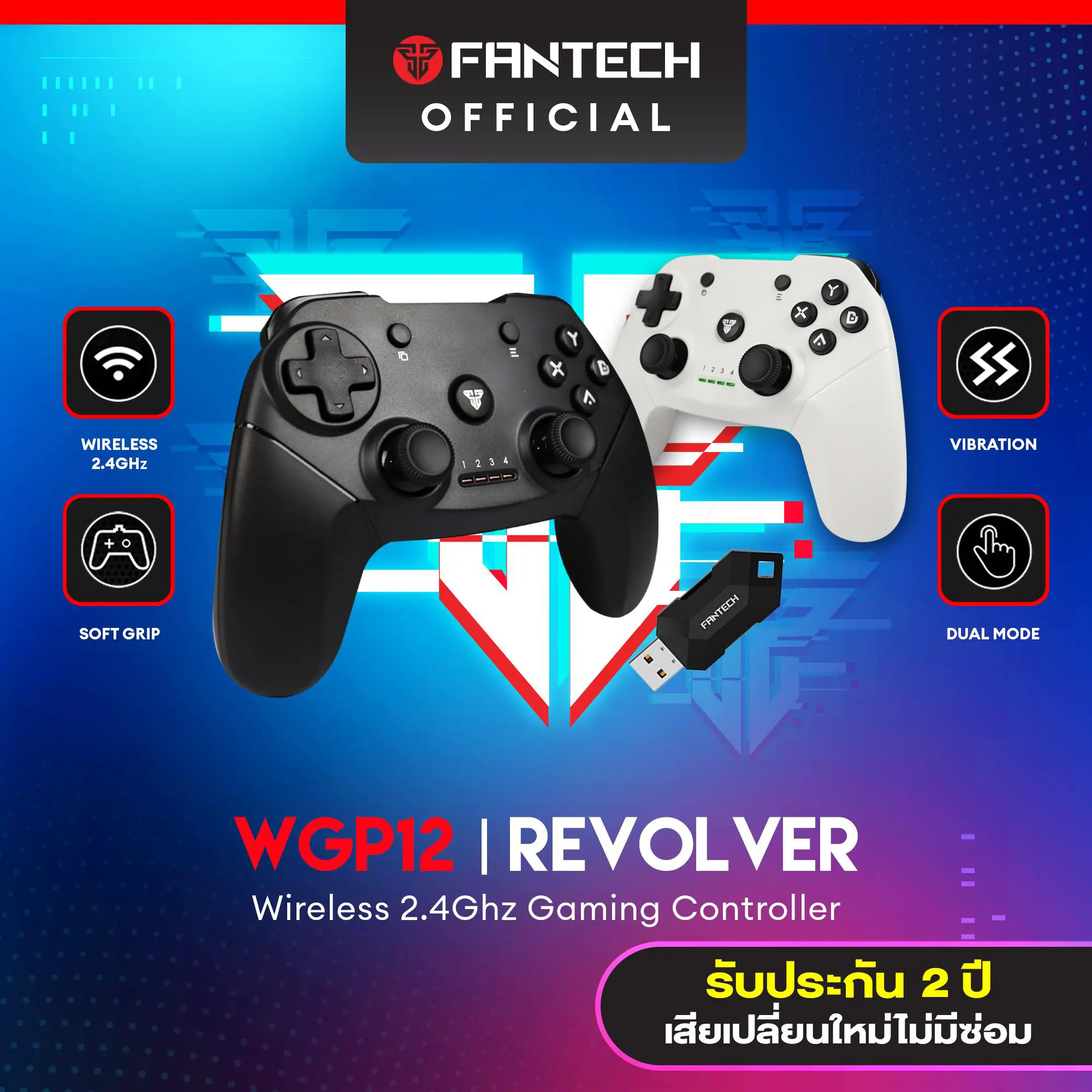 FANTECH WGP12 REVOLVER Gaming Controller จอยเกมมิ่ง joystick ระบบ X-input คอนโทรลเลอร์รูปทรงสไตล์ ps3 สำหรับ PC/PS3