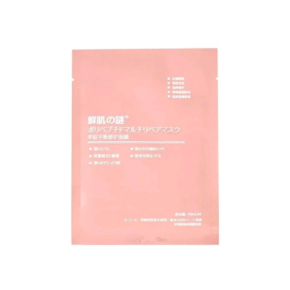 Mặt nạ Rwine Beauty của Nhật Bản- Làm Đẹp Da Skincare Dưỡng Ẩm Da Dưỡng Da Mặt mặtnạ