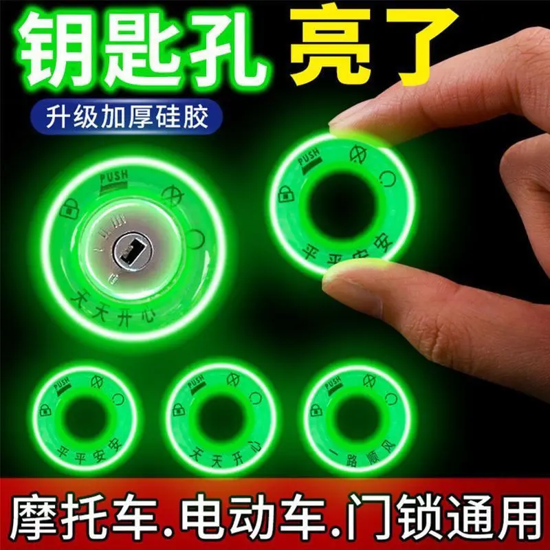 Miếng Dán Phát Sáng, Móc Khóa Xe Hơi Điện, Hình Tròn Phát Sáng Siêu Sáng Vĩnh Viễn, Phụ Kiện Lỗ Chìa Khóa Xe Hơi, Cho Xe Hơi Chạy Pin, Phát Sáng Nội Thất