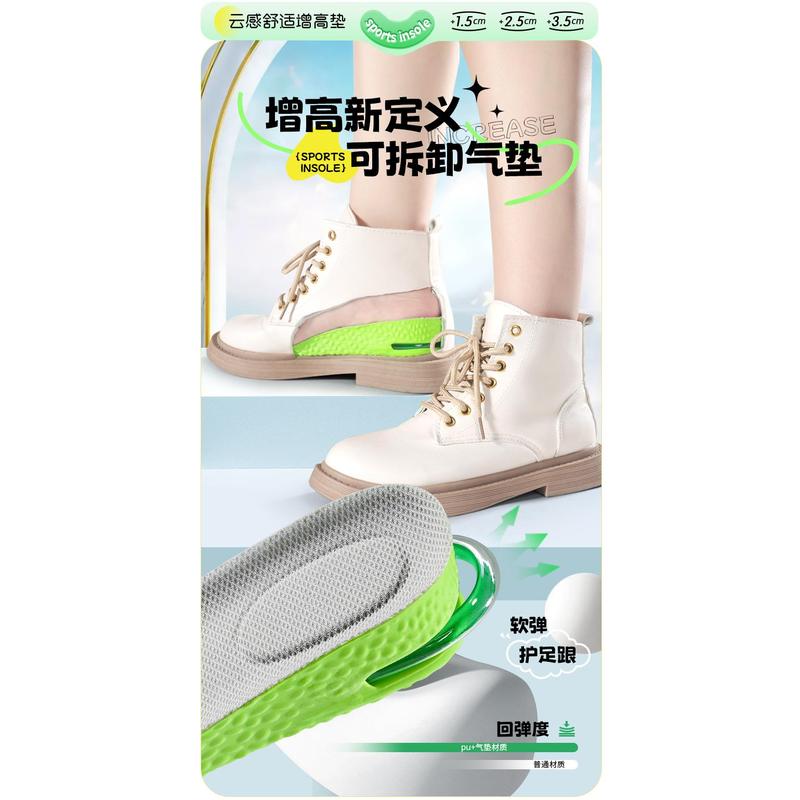 Miếng Lót Tăng Chiều Cao, Đệm Khí, Dành Cho Nam Và Nữ, Giảm Sốc Thể Thao, Thoải Mái, Vô Hình, Đàn Hồi Mềm, Không Nở, Thấm Hút Mồ Hôi, Chống Mùi 7
