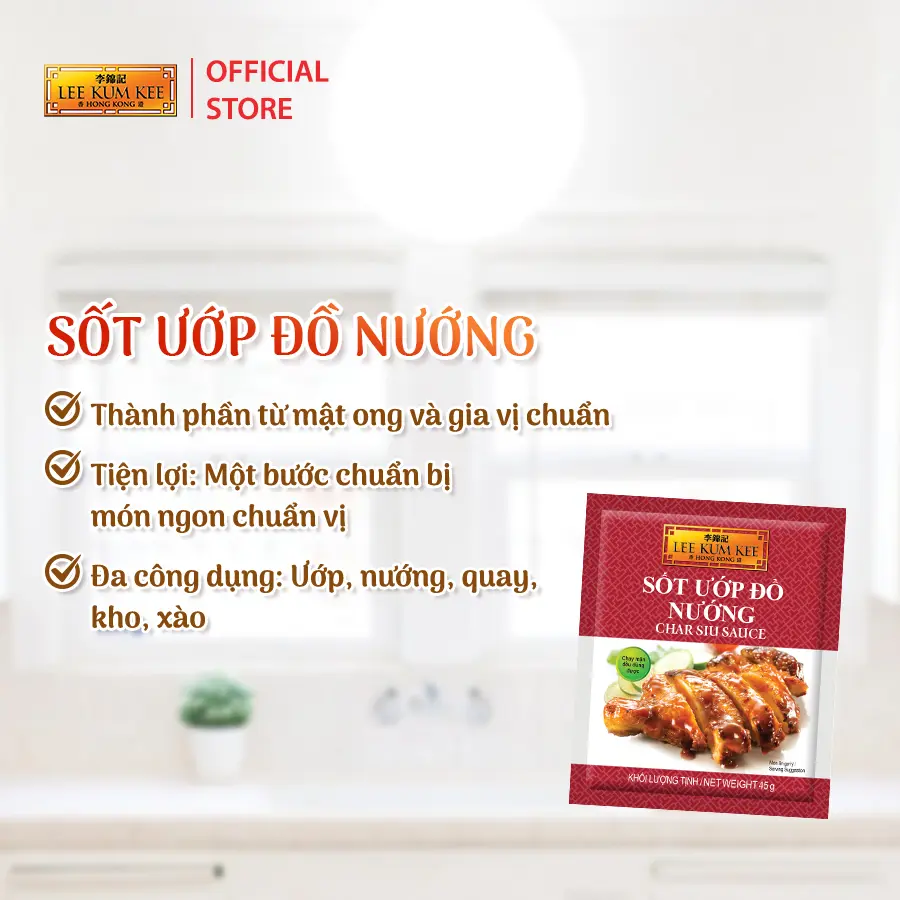 [Hàng tặng không bán] Gói Sốt ướp đồ nướng Lee Kum Kee 45g/60g - Tiện dụng - thành phần từ mật ong
