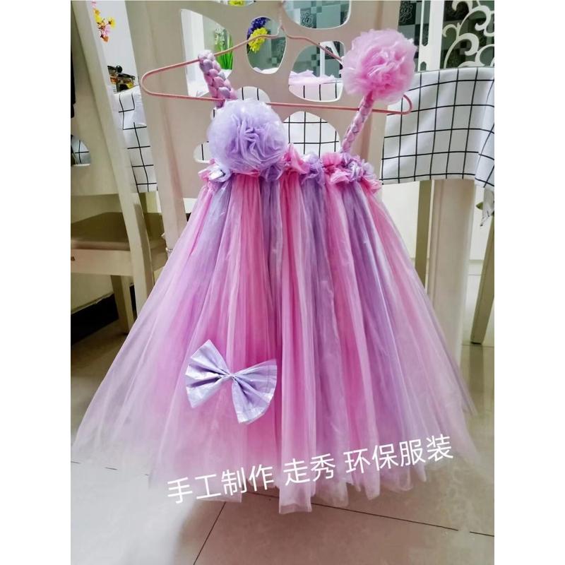 Quần Áo Bảo Vệ Môi Trường Cho Trẻ Em, Thủ Công, Bảo Vệ Môi Trường Bố Mẹ-Bé Thời Trang Trình Diễn Quần Áo, Quần Áo Biểu Diễn, Giảm Giá Cho Khách Hàng Mới 5