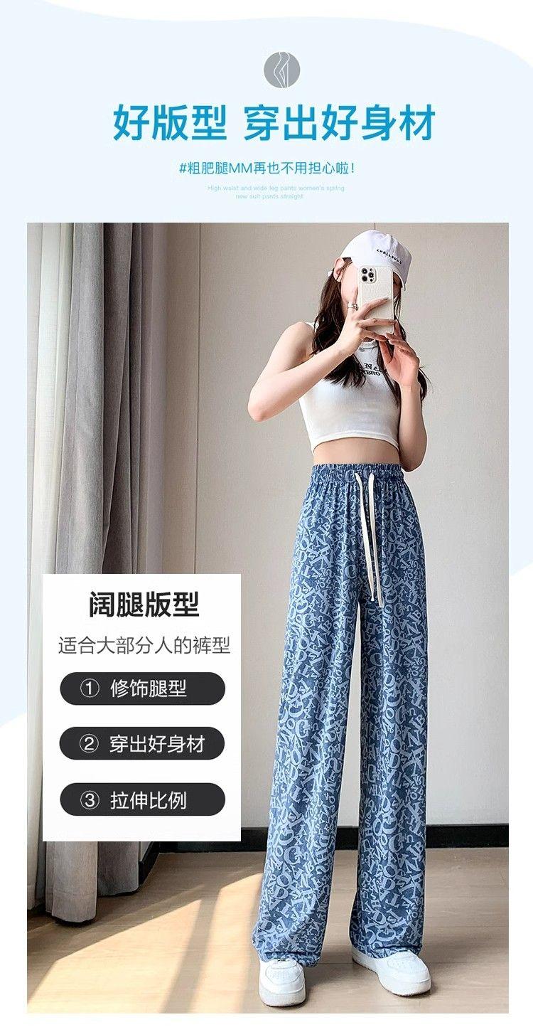 Product Introduction of Quần Jean Ống Rộng, Chất Liệu Lụa Ngầu Dành Cho Nữ, In Hoa Sang Trọng, Cạp Cao, Quần Áo Liền Quần Thường Ngày Dáng Rộng Vừa Vặn, Phiên Bản Mỏng Vừa Vặn, Bó Sát, Quần Denim Ống Đứng, Mùa Hè 2024 9
