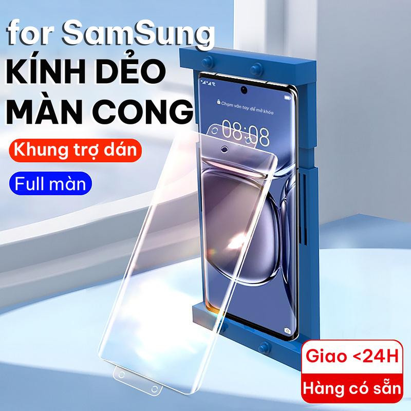 Cường Lực Dẻo Cho Samsung Màn Hình Cong Trong Suốt - Chống Nhìn Trộm, Khung Trợ Dán Siêu Dễ, Cảm Ứng Vân Tay Siêu Âm Cho SS S22 Ultra S23 Ultra Series