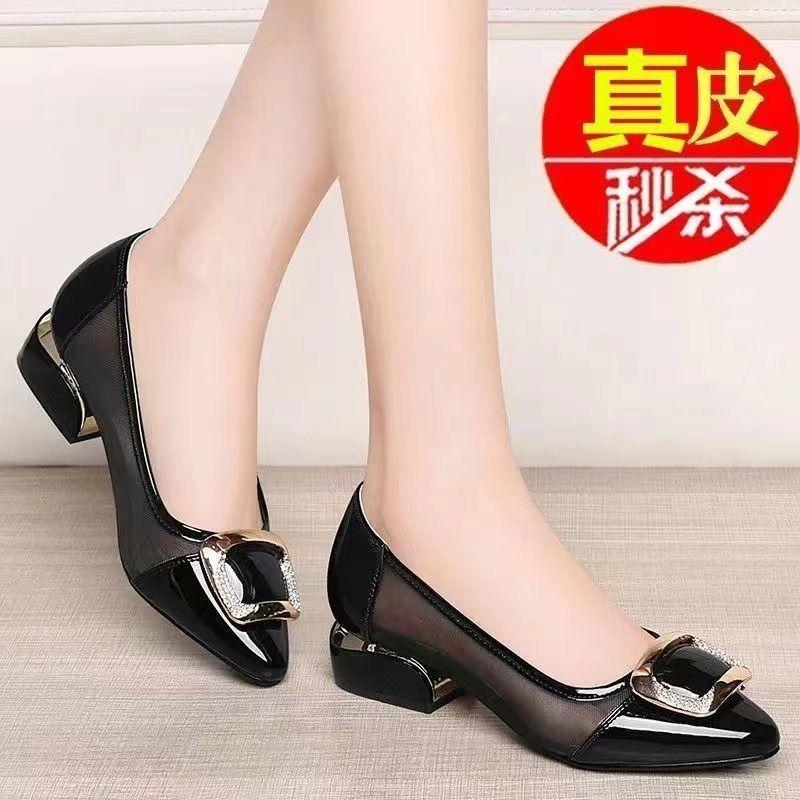 Giày Đi Làm Da Mềm, Dành Cho Nữ, Hàng Mới Về 2020, Dễ Phối Đồ Phù Hợp Với Mọi Mùa, Gót Trung Bình Gót Chunky, Cắt Thấp, Thích Hợp Cho Các Mom Chuyên Nghiệp, Giày Da Shoes 8