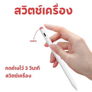 IPad pen (send from Thailand) pen plus pen for gen10, 9 8,7,6 air5, 4,3 mini6, 5 pro11, 12.9 paste + shading is easy to use. Stylus Tablet Android Bluetooth Charging Magnetic Computer Button
