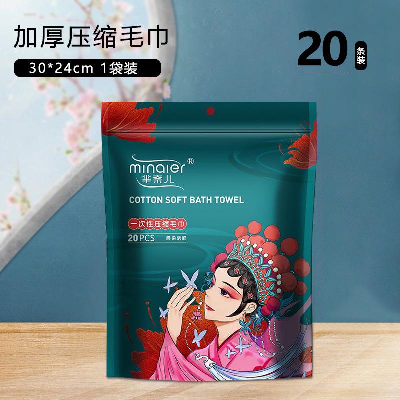 New Disposable Towels Business Trip plus-Sized Thickened Face Towel Hotel Homestay Absorbent Towel Individually Packaged 5