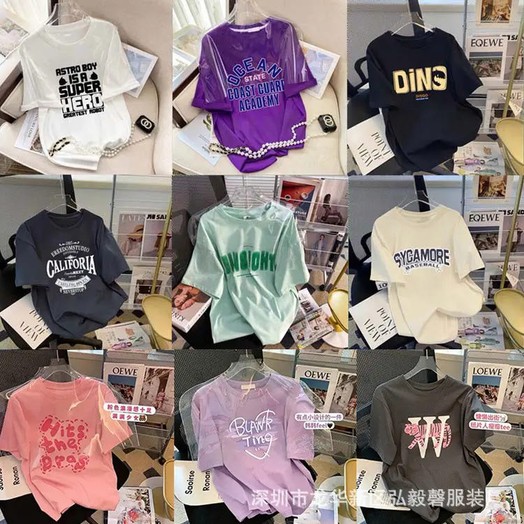 Kemeja-T Jelas, Penghantaran Jatuh Sehelai, Penghabisan, Jualan Lari Jianghu, Gerai Pasar Malam 10 Yuan, Borong, Penghantaran Percuma, 9.9