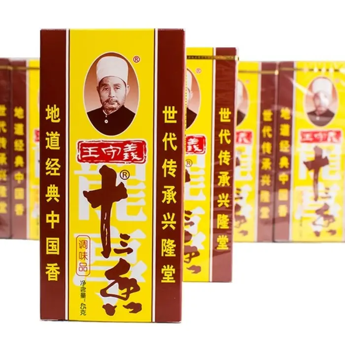Bumbu Rempah SHI SAN XIANG/Bumbu Gohiong/Thirteen Spices Seasoning