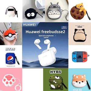 เคสหูฟังบลูทูธไร้สาย ลายการ์ตูน เคสซิลิโคนป้องกัน เข้ากันได้กับ Huawei FreeBuds SE2 และ Huawei SE3 ดีไซน์น่ารัก