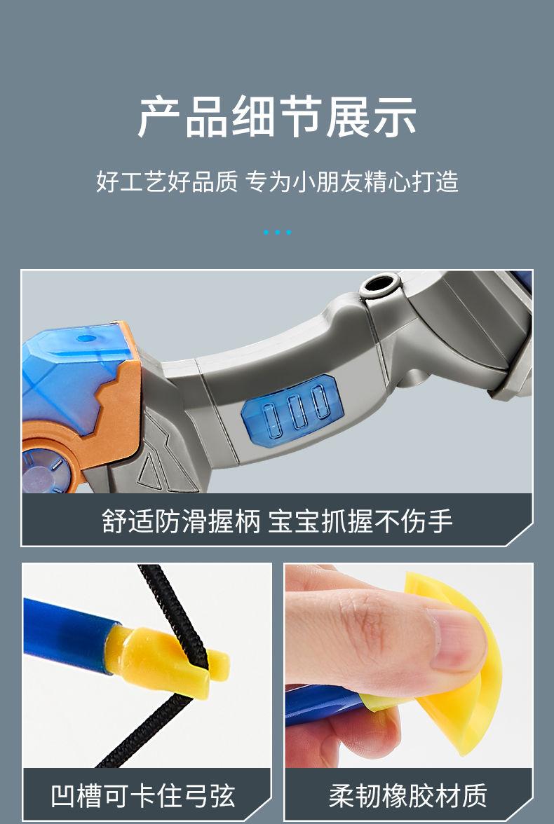 Product Introduction of ชุดของเล่นลูกศรและโบว์สำหรับเด็ก ชุดเต็มของยิงธนู เหมาะสำหรับเด็กอนุบาลและยิงปืน พร้อมเป้าหมายดูด เหมาะสำหรับกิจกรรมกลางแจ้ง ปริศนาสำหรับเด็กผู้ชาย 16