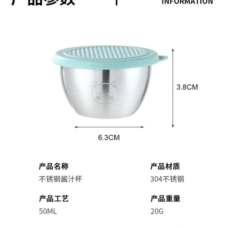 Stainless steel 304 mini sauce cup with lid, household tomato sauce salad small box, portable outdoor seasoning dipping dish 6