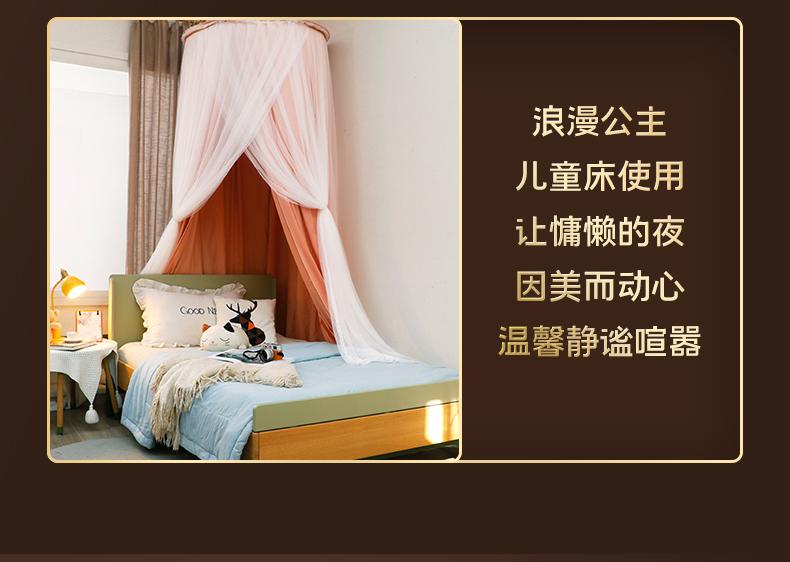 Product Introduction of Hanging Dome Mosquito Net Bed Canopy Romantic Shading Double Layer Bed Valance Anti-mosquito Home Textiles Bedcover Curtain 19