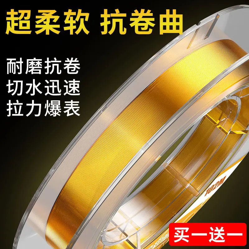 Dây Câu Cá Toray Carbon Chính, Nhập Khẩu, Dây Phụ, Chính Hãng, Căng Mạnh, Dây Fluorocarbon, Thích Hợp Cho Cần Câu Biển, Cá Chép Và Cá Vược, Dây Nylon Đặc Biệt, Năm 2025 Fishing Nam
