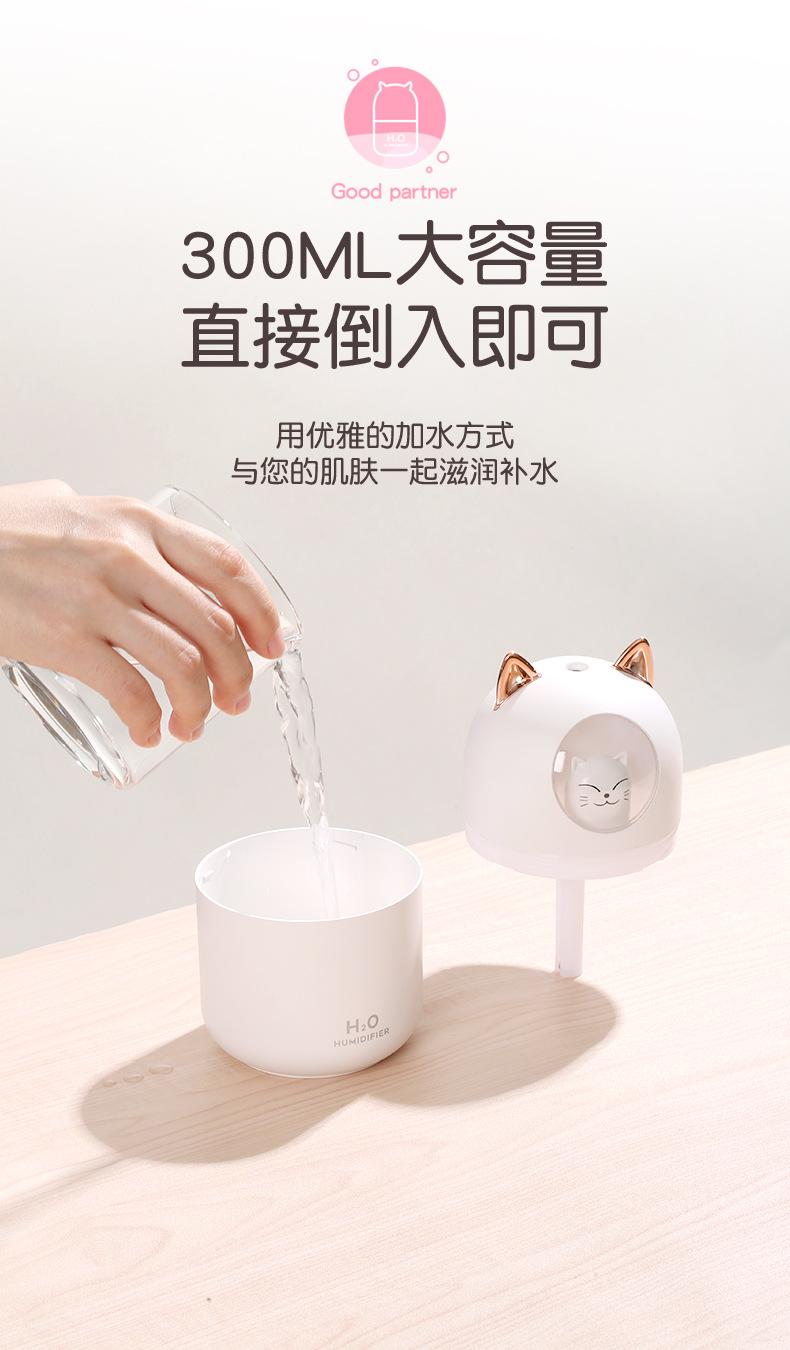 Product Introduction of Máy Xông Tinh Dầu Tạo Độ Ẩm Hình Mèo Dễ Thương, Có Thể Sạc Lại USB, Đèn Ngủ Đầy Màu Sắc Cho Thú Cưng Mèo, Phun Sương Lớn, Thích Hợp Để Sử Dụng Máy Tính Để Bàn Và Trên Ô Tô, Quà Tặng Cho Thú Cưng, Logo Tùy Chỉnh 30