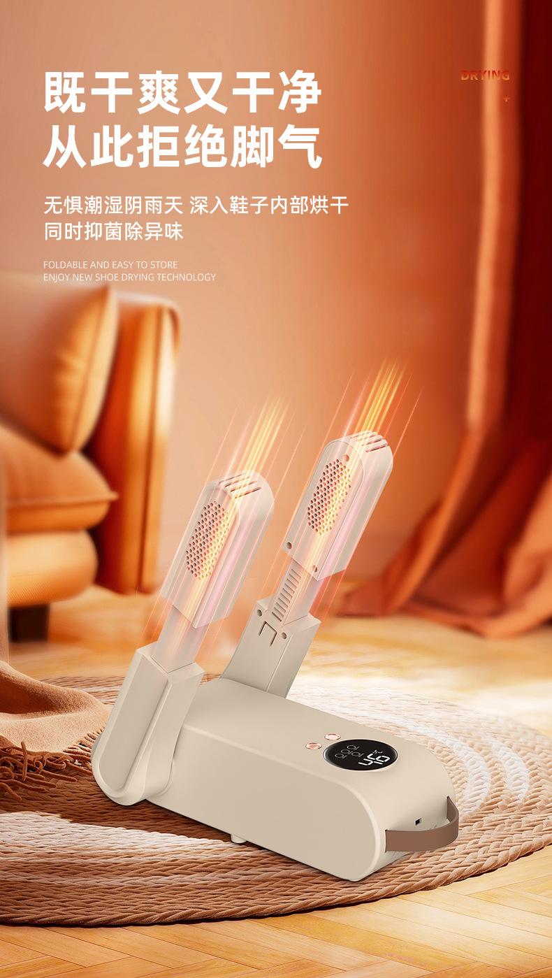 Product Introduction of Shoes Dryer Household Touch Screen Control Intelligent Timing Shoes Dryer Deodorant Sterilization Shoes Warmer Dryer Dormitory Cross-Border 11