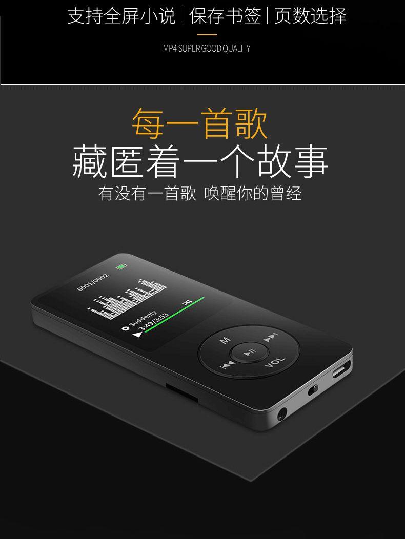 Product Introduction of Máy nghe nhạc MP3, Bluetooth, Thẻ Ngoài, MP4, Máy nghe nhạc Tiếng Anh, Cầm Tay, Dễ Thương, Thích Hợp Cho Sinh Viên, Sách đọc, Sách, 2025 (1330 Lần Mua Lại), Sách 5