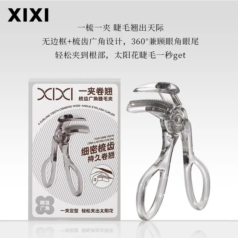 [XIXI] Kẹp bấm mi Kẹp uốn mi XIXI dạng lược góc rộng một phần mi giữ mi công lâu GJ-156 dễ sử dụng yoomi Cosmetic Mỹ Phẩm Nữ Trang Điểm Women 5