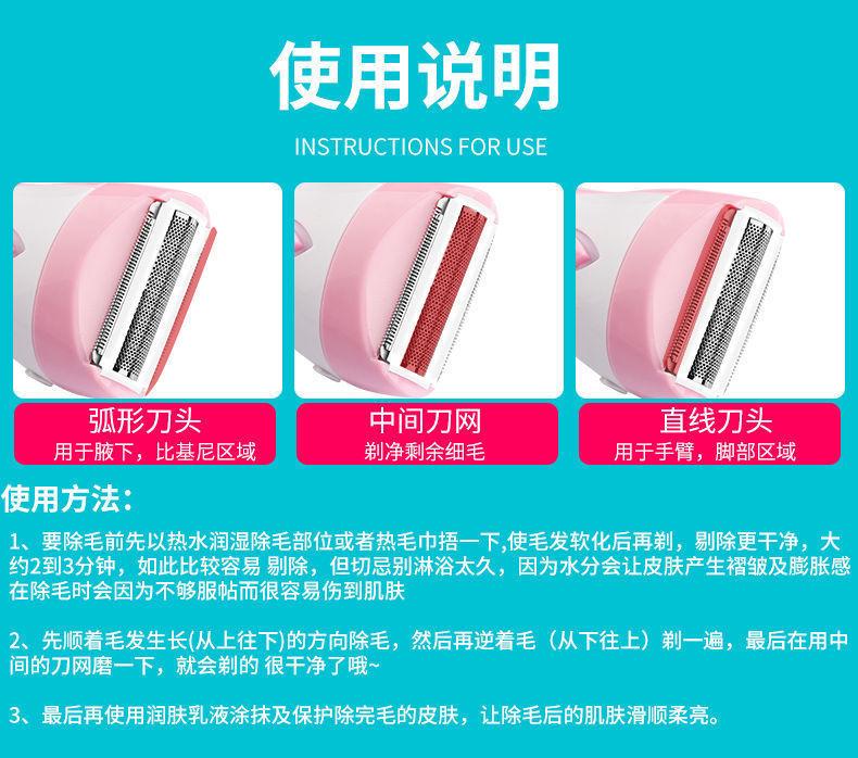 Product Introduction of Máy Cạo Râu Chạy Điện, Để Sử Dụng Cá Nhân, Cho Phụ Nữ, Cạo Râu Vùng Kín, Cắt Tỉa Lông Mu, Cạo Lông Nách, Cắt Tóc Chân, Cắt Tóc Môi, Dành Cho Phụ Nữ, Thiết Bị Cạo Râu 12