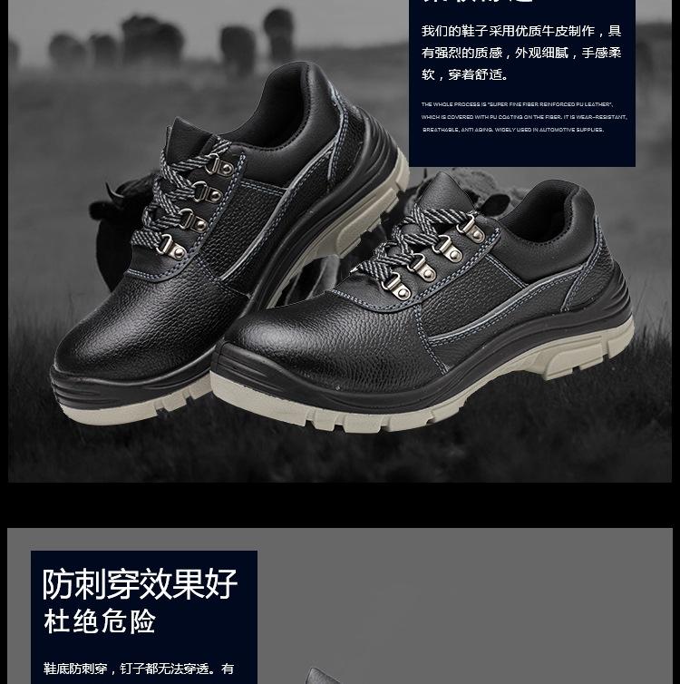 Product Introduction of Construction Site Shoes Low-Top Solid Pu Bottom Labor Protection Shoes Anti-Smash and Anti-Puncture Non-Slip Wear-Resistant Cowhide Safety Shoes Work Shoes Footwear Worker Closed Boys 9