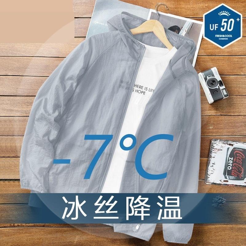 Áo Khoác Chống Nắng Lụa Lạnh, Giảm Giá Xả Hàng, Dành Cho Nam Giới, Nhẹ Và Thoáng Khí, Thích Hợp Cho Mùa Hè 2022, Quần Áo Câu Cá Chống Nắng, Dễ Phối Đồ, Có Thể Đeo Bên Ngoài 0