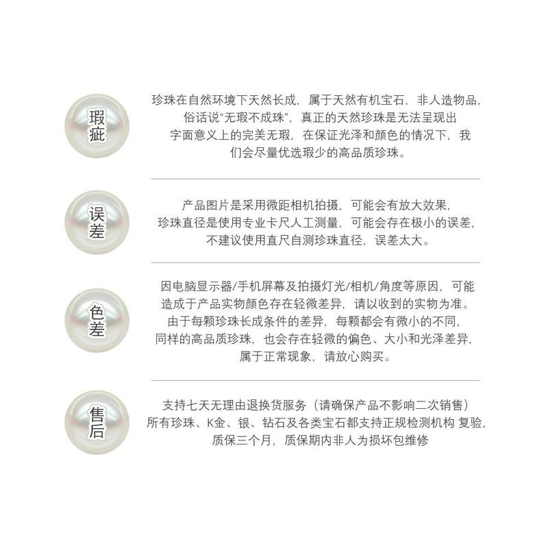 Product Introduction of S005 - 1 Pair 6-7mm White Pearl Stud Earring & 1 pc 6-7mm White Pearl Ring & 1 pc 5-6mm Freshwater White Pearl Pendant Chain 5