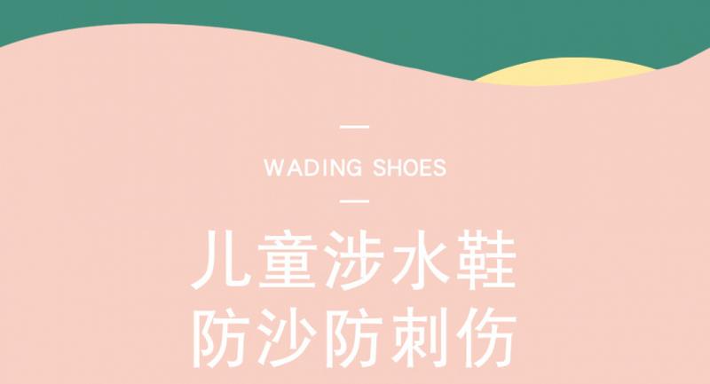 Product Introduction of Youyou Beach Socks Shoes Men and Women Diving Snorkeling Children Wading River Trekking Swimming Shoes Soft Shoes Non-Slip Barefoot Skin-Friendly Shoes 4