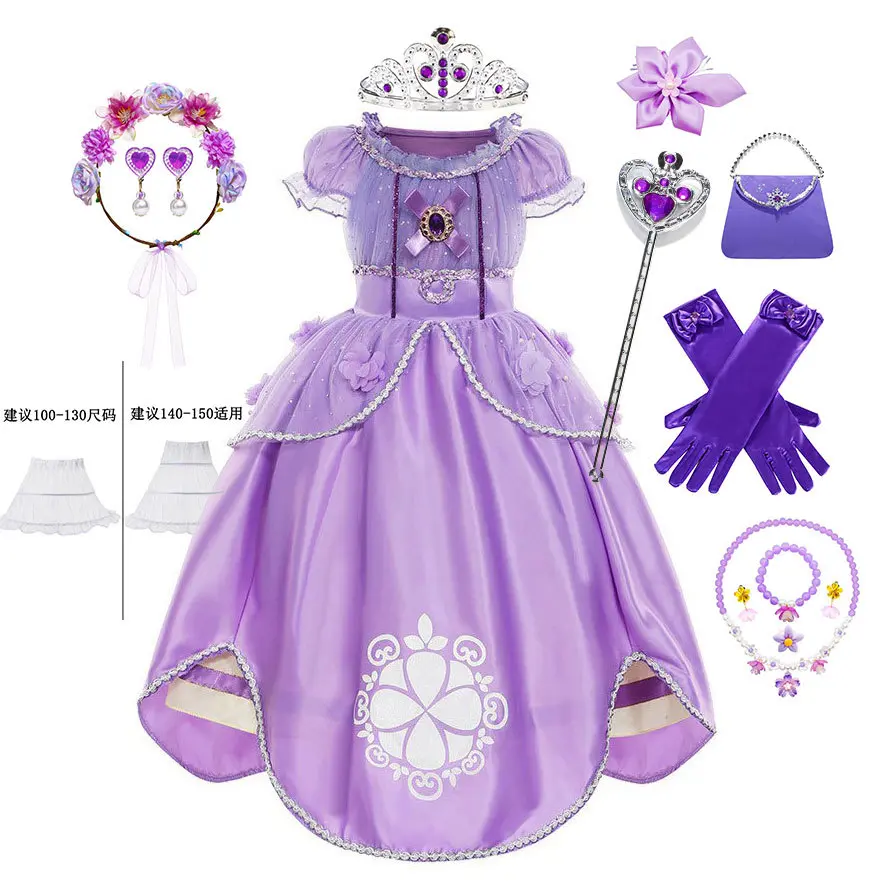 Halloween Children's Sophia Princess Dress Sophia Foreign Trade Dress Sophia Performance Dress with Oversleeves