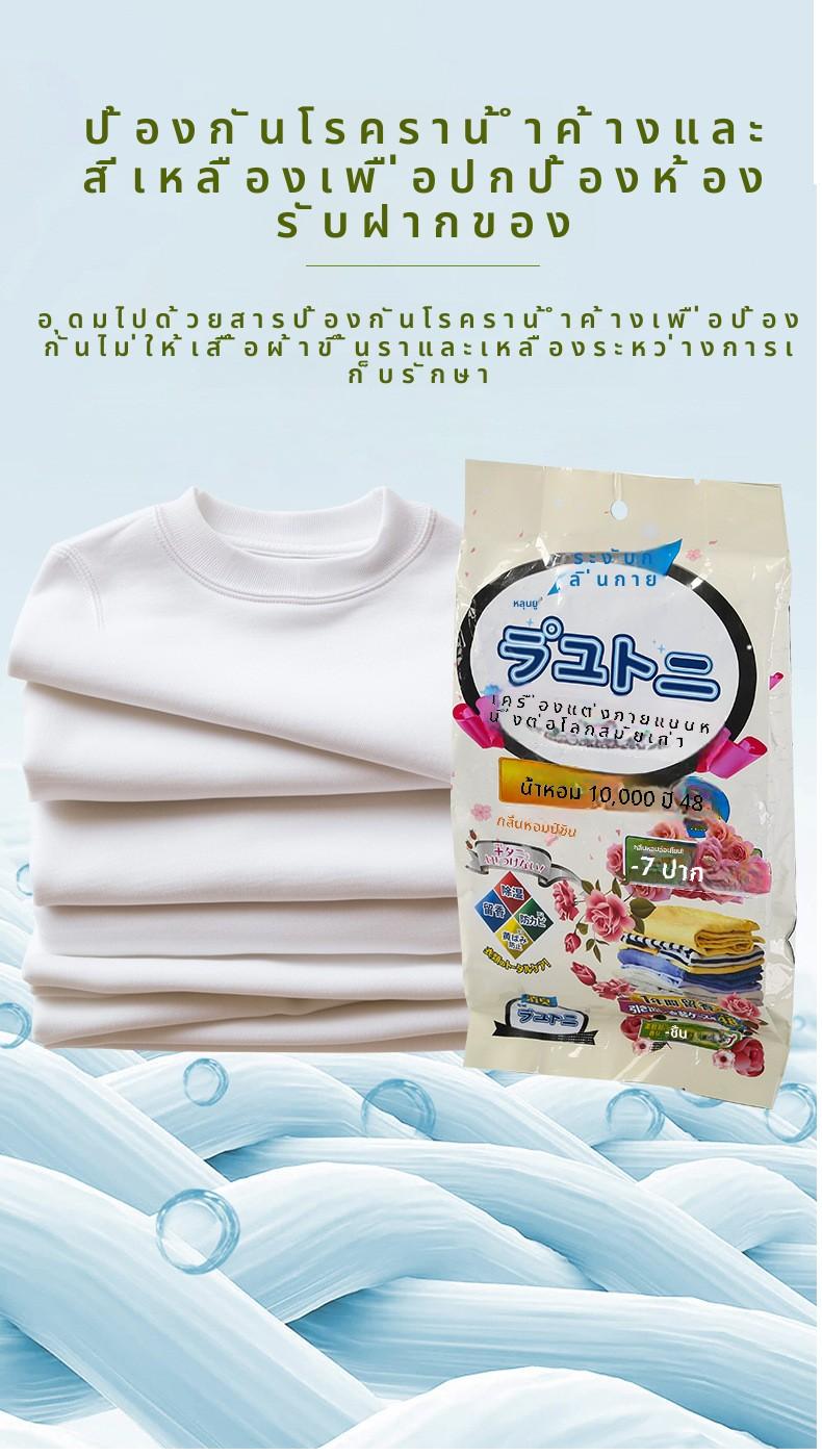 Product Introduction of ระงับกลิ่นกายตู้เสื้อผ้าลูกอมดอกไม้, น้ำหอมสำหรับเสื้อผ้า, ป้องกันแมลงและเชื้อรายากันยุง, ลูกบอลไล่แมลง, ผ้าปูที่นอนและแผ่นป้องกัน mite 6