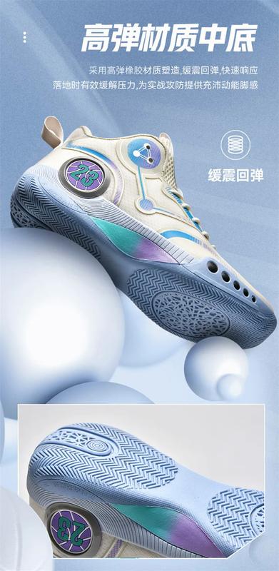 Product Introduction of 2023 new basketball shoes for men breathable mesh sport shoes thick sole anti-slip training sneakers for men size 35-45 27