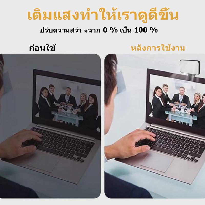 Product Introduction of ไฟดารา ไฟเซลฟี่ LED หนีบมือถือ ขนาดกะทัดรัด น้ำหนักเบา พกพาสะดวก ปรับระดับความสว่างได้ถึง 3 ระดับ แบบชาร์จ พร้อมส่ง!!!                                        QKZ Thailand 11